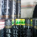 ایزوگام سراپوش