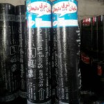 ایزوگام دلیجان