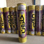 رول ایزوگام